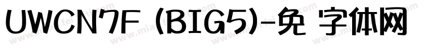 UWCN7F (BIG5)字体转换